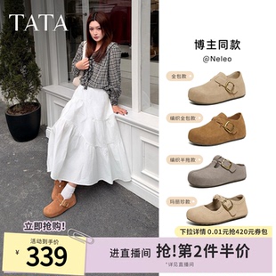 TATA他她栗子勃肯女鞋春季新款时尚百搭深口鞋内增高鞋子4XN04AM6