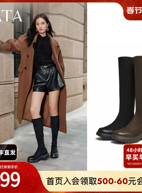 TATA他她长靴厚底长筒靴子时装弹力瘦瘦靴显瘦高筒骑士靴7PJ80DG5