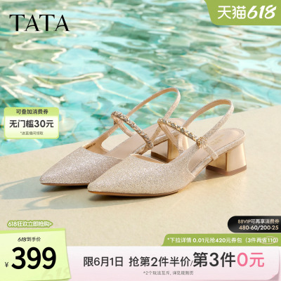 TATA他她女鞋2026夏季尖头鞋简约百搭时尚包头后空凉鞋N5G01BH6
