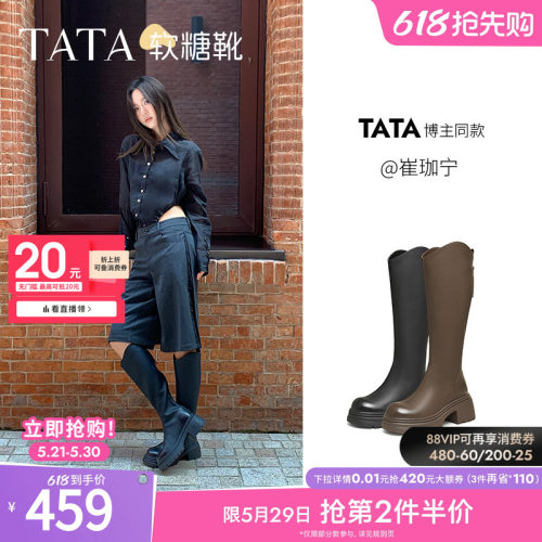 时尚休闲长靴