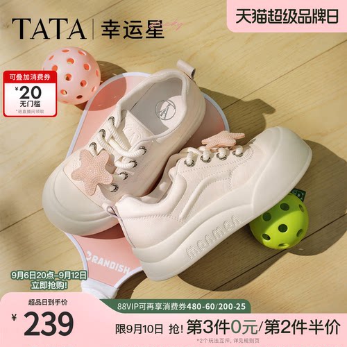 时尚休闲女板鞋