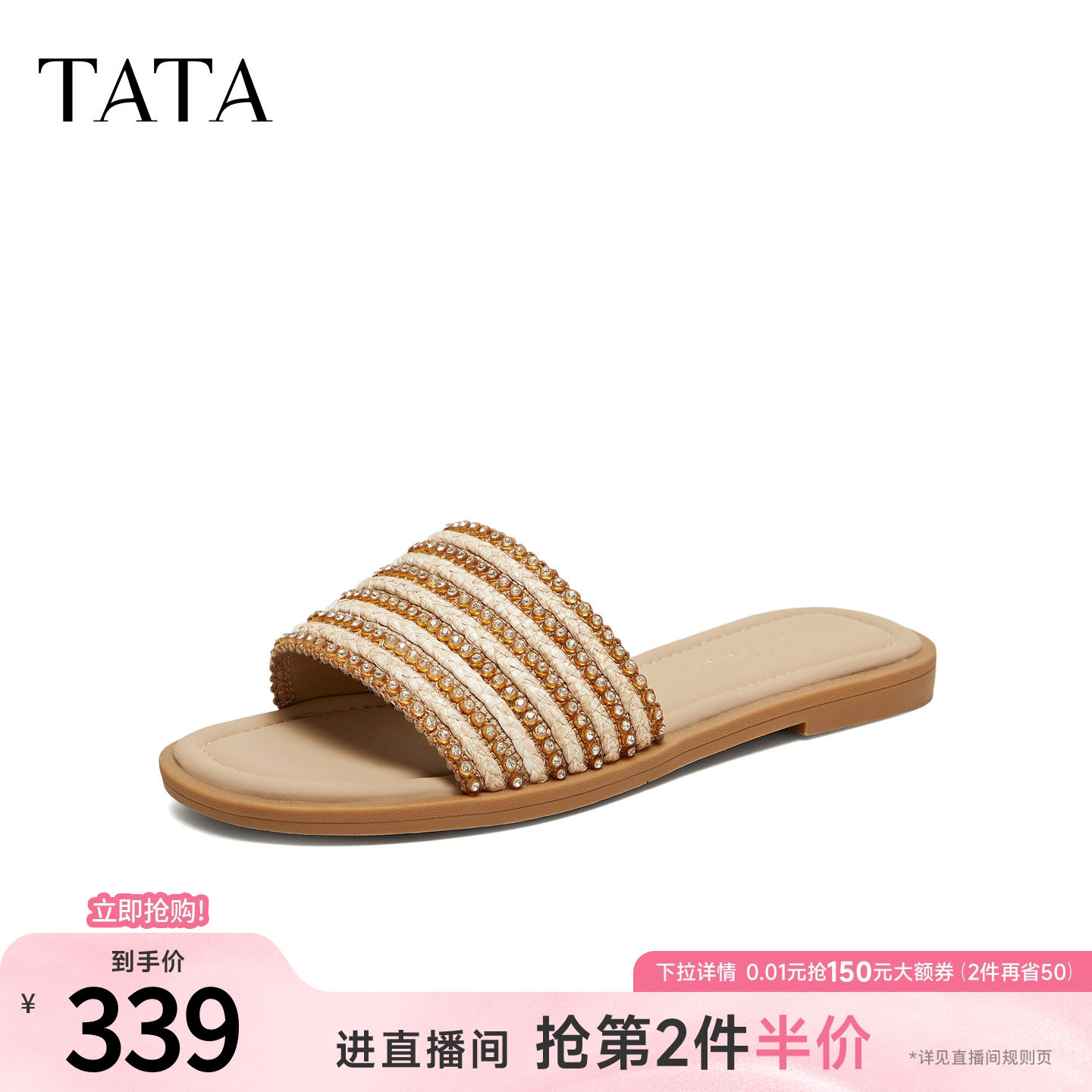 TATA他她平跟凉鞋女外穿简约舒适软底拖鞋沙滩鞋2026新款U3A01BT6