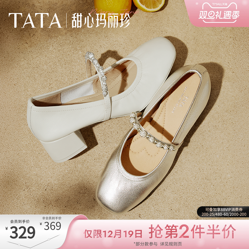 TATA/他她鞋子女2024新款爆款