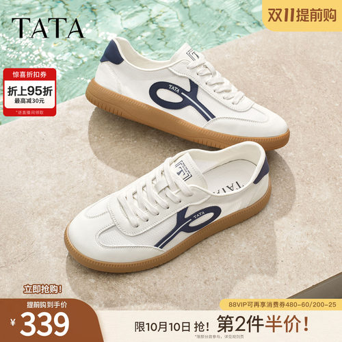 TATA他她男鞋2026夏季新款时尚休闲鞋透气百搭平底德训鞋74V20BM6