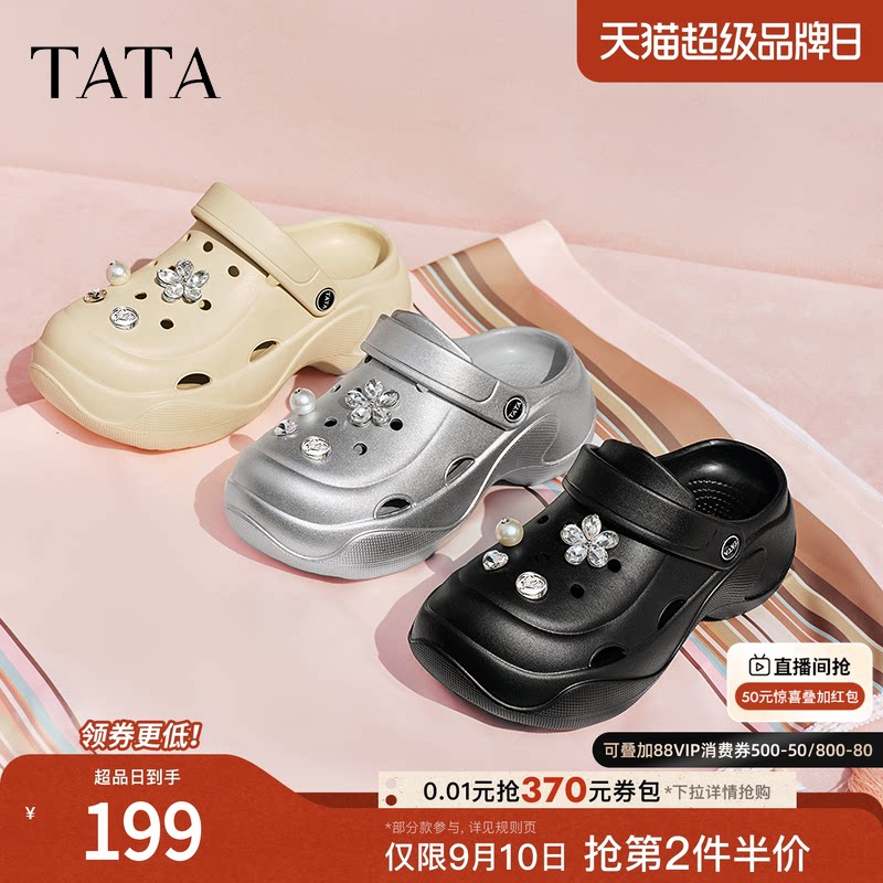 TATA他她黑色包头拖鞋女厚底洞洞鞋女外穿半拖凉鞋2025夏7H801BH5