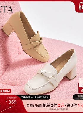 Tata他她气质粗跟乐福鞋女鞋羊皮单鞋小皮鞋2024冬季新款7BC22CA4