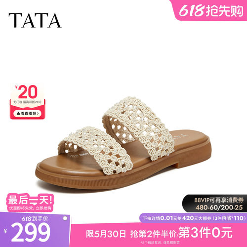 商场同款简约百搭时尚休闲