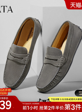 Tata他她一脚蹬乐福鞋男士豆豆鞋商务休闲皮鞋男鞋子夏季NES01AM4