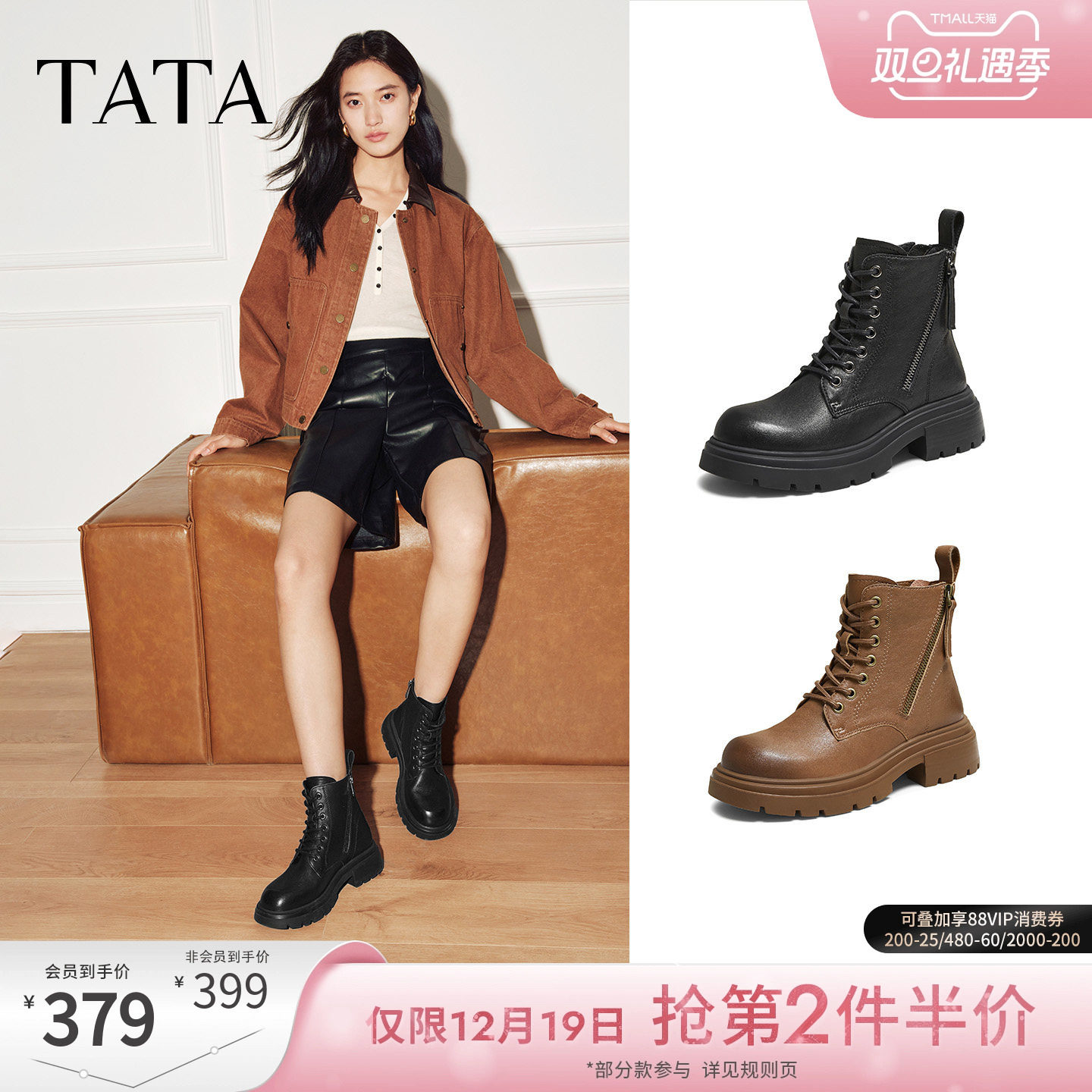 商场同款百搭时尚简约