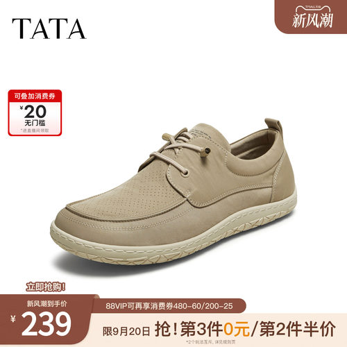 TATA他她男鞋夏季透气布鞋商场同款透气百搭休闲男士鞋子VNT01BM5
