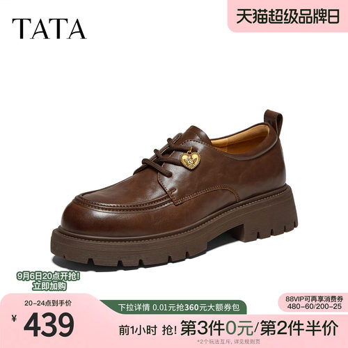 简约系带