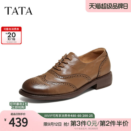 时尚百搭简约圆头