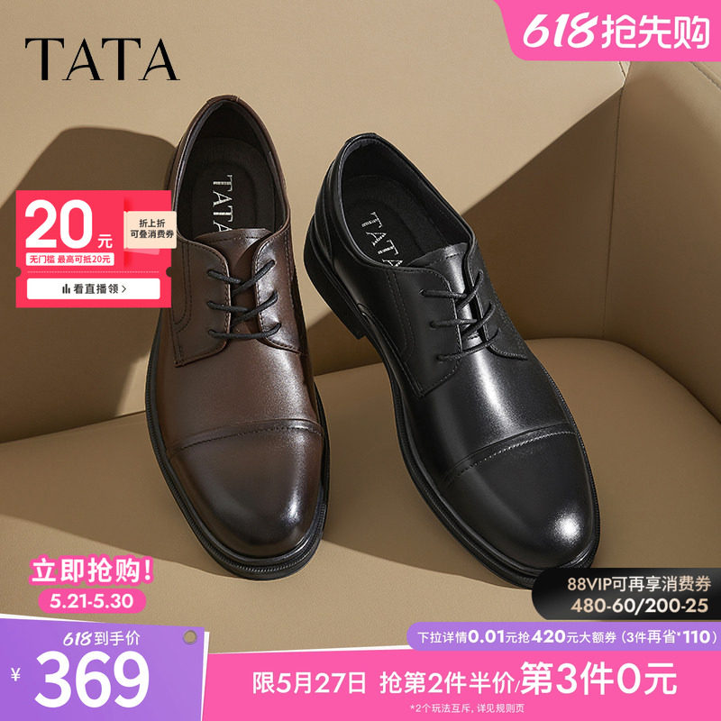 TATA他她商务正装皮鞋男士真皮结婚新郎鞋德比鞋2025春新21
