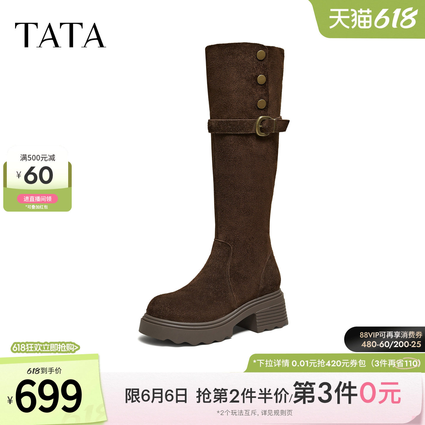 TATA他她长靴2025冬牛皮百搭女鞋复古长筒靴高筒西部靴子JXH01DC5
