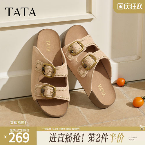 TATA他她女鞋2026夏季拖鞋厚底勃肯鞋百搭软底外穿一字拖CAQ02BT6