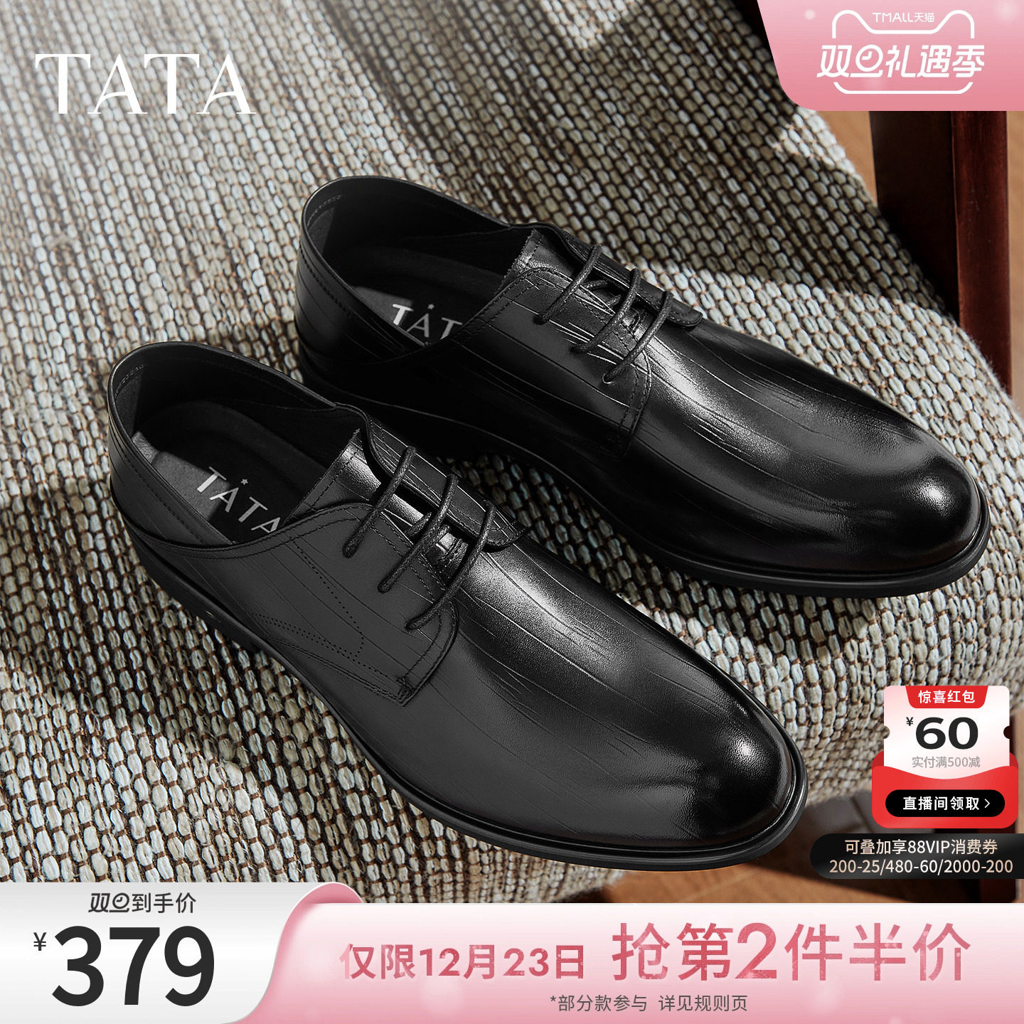 时尚经典百搭系带商务正装鞋