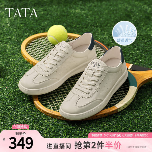 简约百搭板鞋