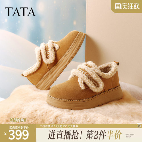 商场同款时尚百搭