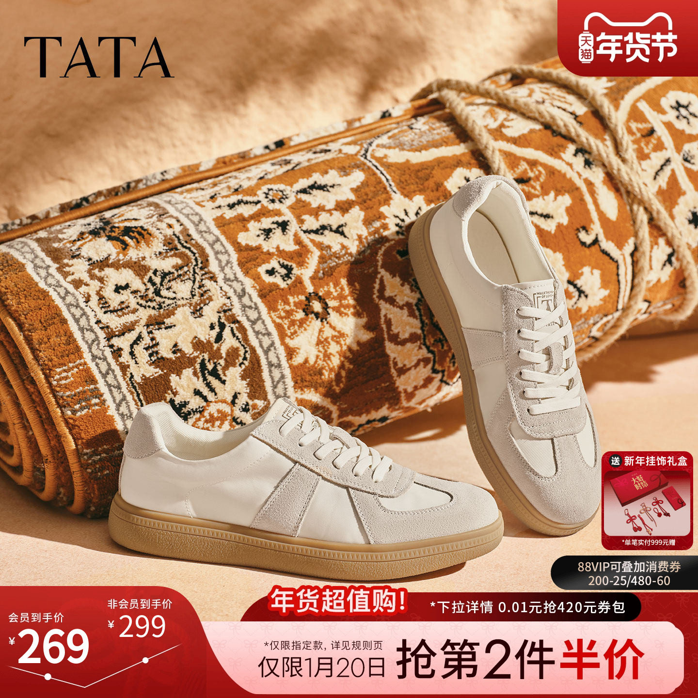 TATA他她男鞋2025年冬舒适百搭德训鞋休闲新款厚底鞋子VQF01CM5,流行男鞋,德训鞋,淘宝优惠券,粉丝福利购,淘宝优惠卷