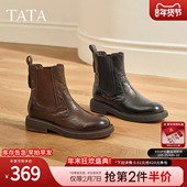 TATA他她女靴子冬牛皮复古切尔西靴显瘦真皮短靴瘦瘦靴UWP01DD5