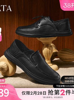 TATA他她男鞋2025年冬商场同款纯色舒适百搭休闲皮鞋新款QGR02CM5