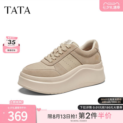 商场同款运动时尚休闲厚底