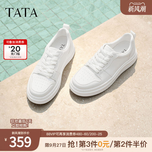 TATA他她男鞋2026春季新款小白鞋通勤厚底板鞋百搭休闲鞋PJX02AM6