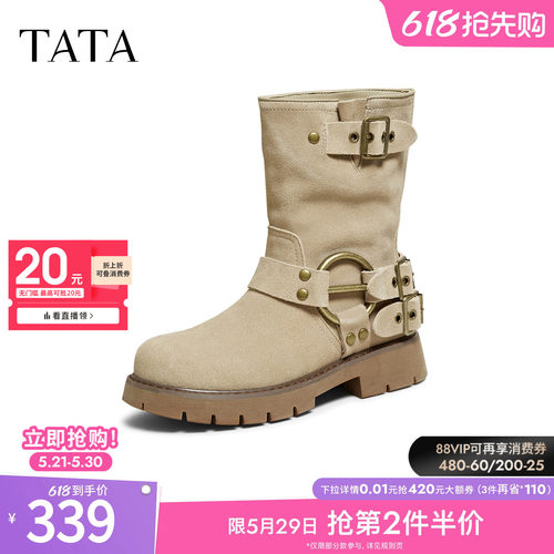 时尚百搭