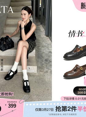 TATA他她女鞋2026年春季新款百搭时尚玛丽珍鞋通勤小皮鞋7JW20AA6