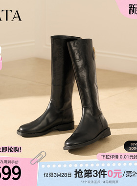 TATA他她时装靴骑士靴女靴子大筒围真皮长筒靴加绒高靴冬7TGA9DG5