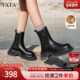 Tata他她海盐黑咖切尔西女靴休闲厚底加绒烟筒靴冬季 新款 WJZ01DZ3