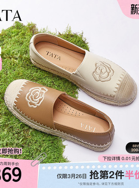 TATA他她小香风渔夫鞋女鞋春季新款复古单鞋女鞋休闲鞋子UMK01AA5