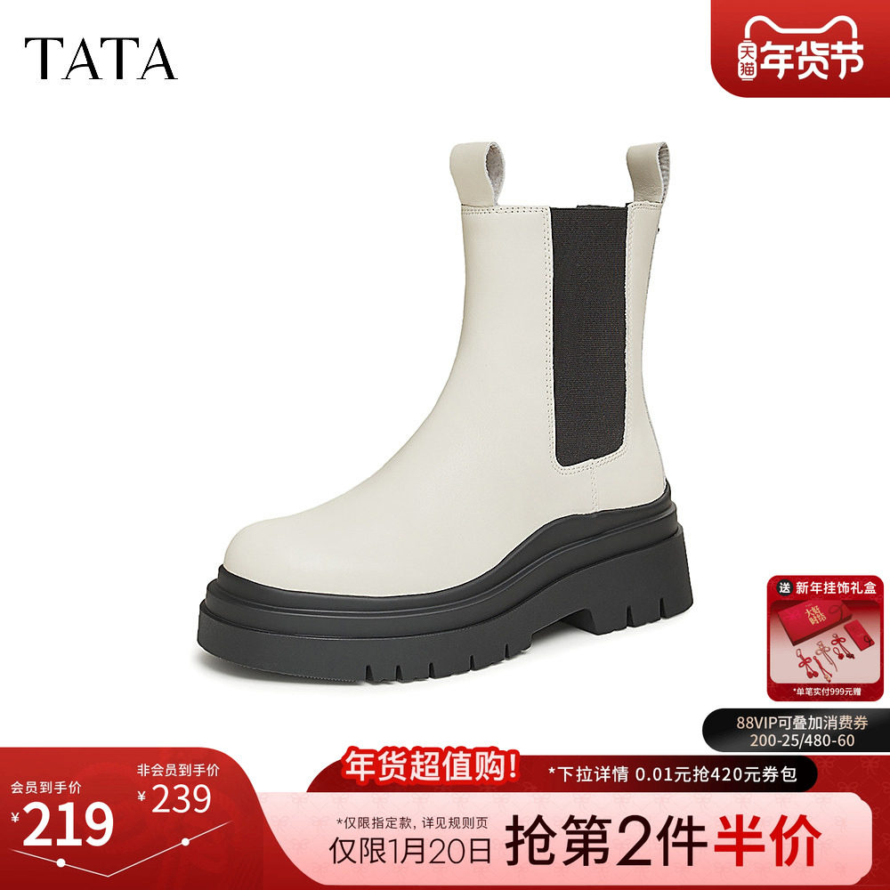 TATA他她英伦厚底切尔西靴女靴子加绒真皮烟筒靴短靴冬季7C960DZ4,女鞋,切尔西靴,淘宝优惠券,粉丝福利购,淘宝优惠卷
