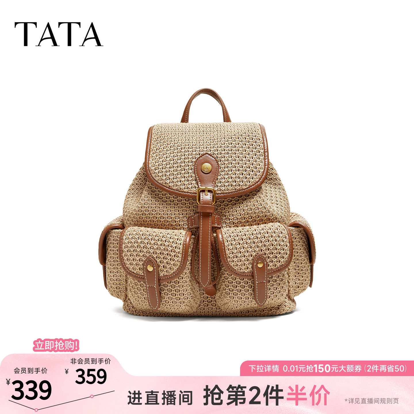 TATA他她女包2026夏季新款商场同款简约双肩包女休闲背包X3575BX6