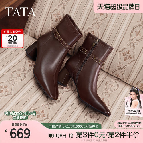 百搭甜酷简约厚底