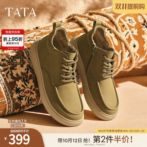 TATA他她工装鞋男款单靴冬舒适百搭休闲男鞋低帮马丁靴OFQ01DD5