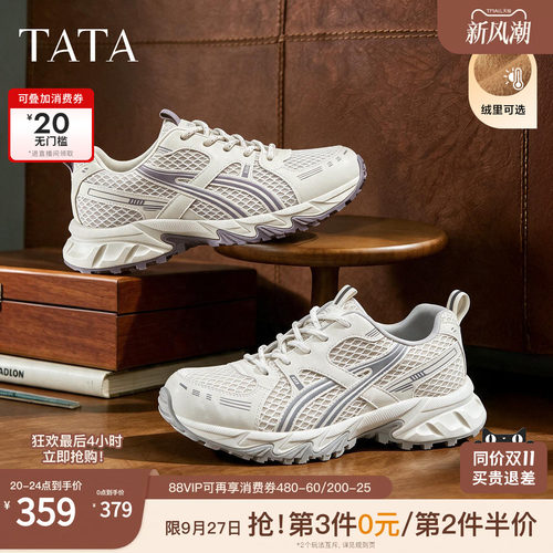 商场同款时尚休闲百搭