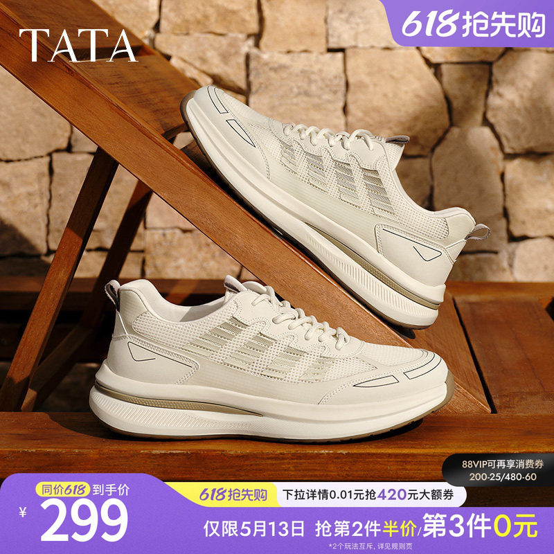 TATA他她透气休闲老爹鞋男鞋黑色厚底运动鞋2025夏季新款VMY01BM5