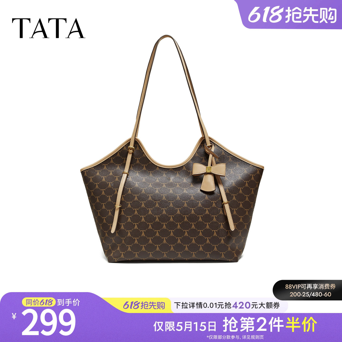 TATA他她女包2026春季新款托特包休闲撞色时尚百搭单肩包X3545AX6