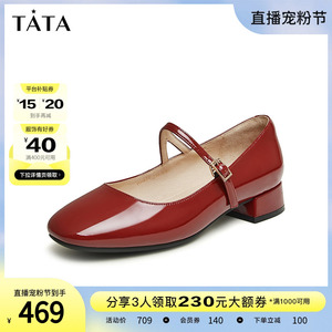 Tata他她2024春季新款红色法式玛丽珍女鞋粗跟浅口单鞋女WH801AQ4