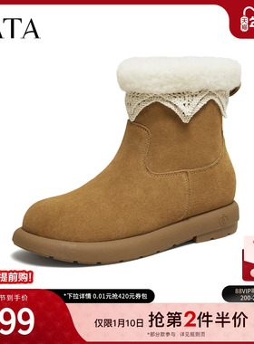 TATA他她雪地靴2025冬季新款保暖棉鞋加绒内增高毛毛短靴8GY04DZ5