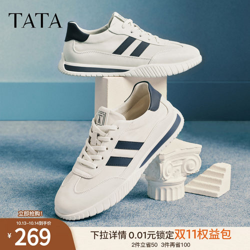 TATA他她男鞋2026春季新款休闲鞋舒适百搭白色运动鞋子QHW01AM6