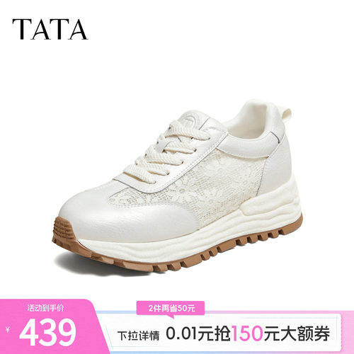 透气休闲运动