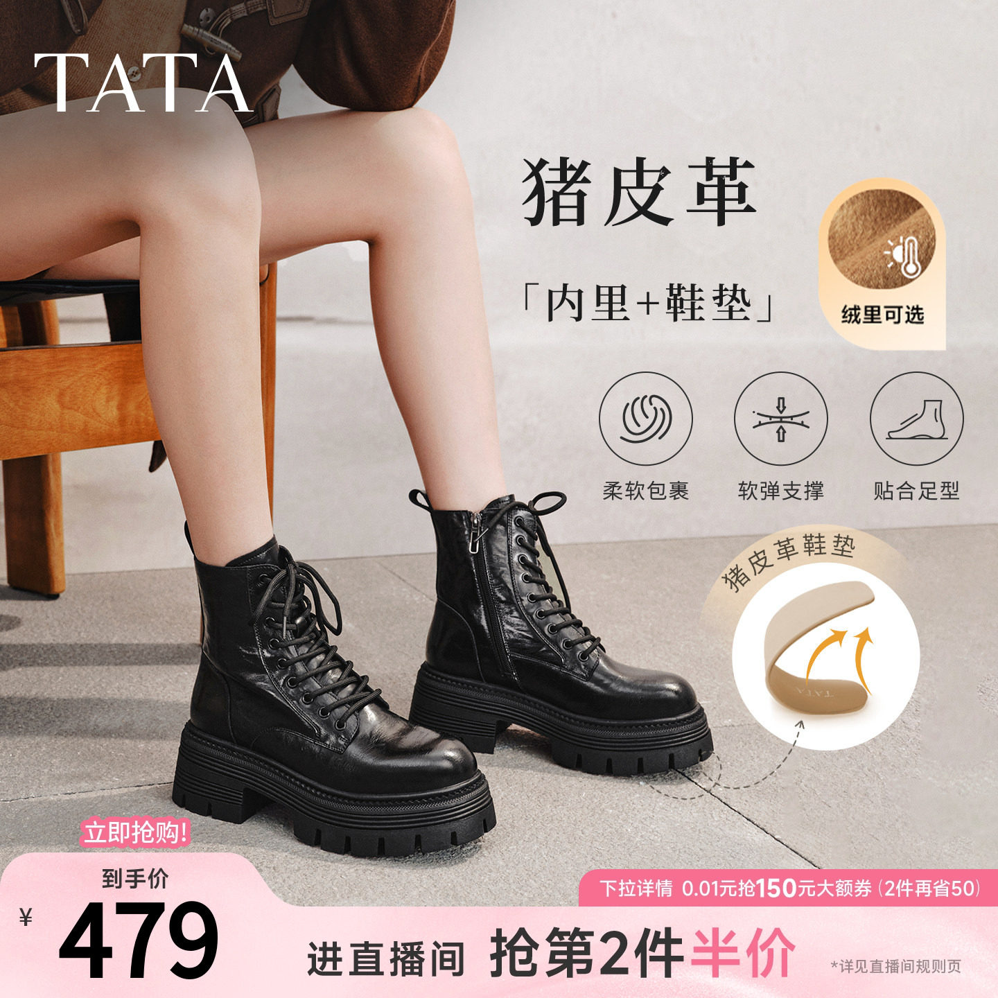 TATA他她巡星者靴子女鞋工装靴黑色千层靴加绒马丁靴短靴CG801DD5