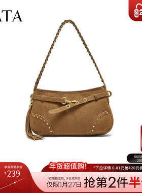 TATA他她绒面包包冬商场同款轻奢质感腋下包高级感新款X3489CX5