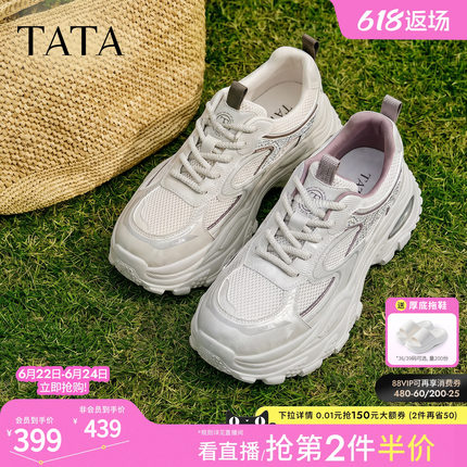TATA他她女鞋2026年新款老爹鞋休闲运动鞋百搭厚底增高鞋CMG02CM6