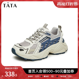 Tata他她轻便厚底老爹鞋女潮酷机能休闲运动鞋2023冬新款WB501CM3