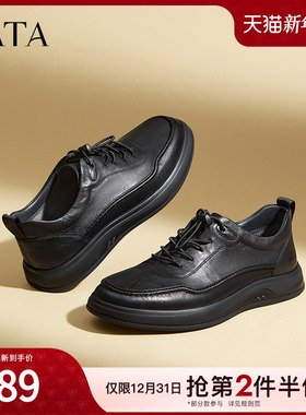 TATA他她英伦商务休闲皮鞋男士软底舒适父亲鞋冬季新款VXQ01CM5