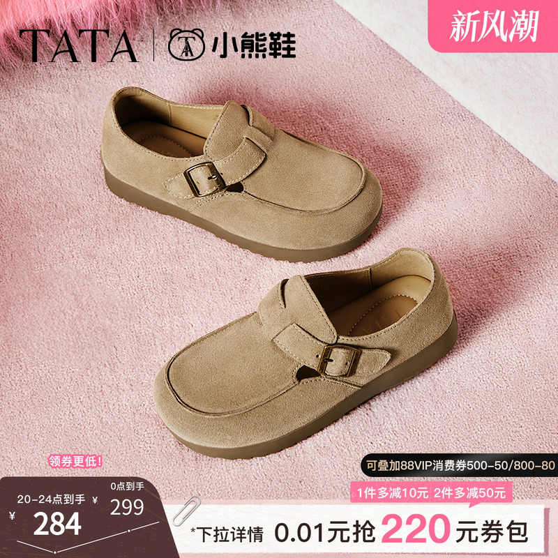 时尚休闲勃肯鞋