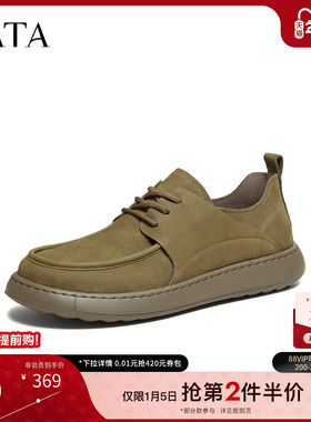 TATA他她男鞋2025冬季新款舒适一脚蹬厚底鞋子百搭休闲鞋OCD12DM5